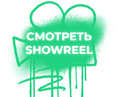 Портфолио