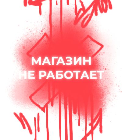 Магазин в разработке